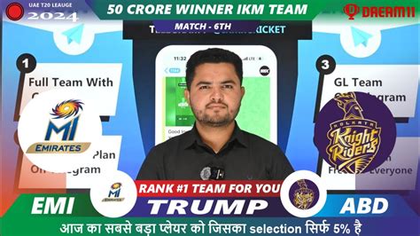 ABD Vs EMI Dream11 ABD Vs EMI ABD Vs EMI UAE T20 6th Match Dream11