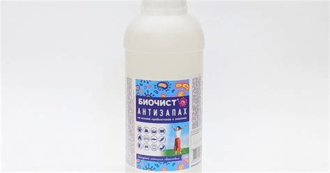 БИОЧИСТ антизапах