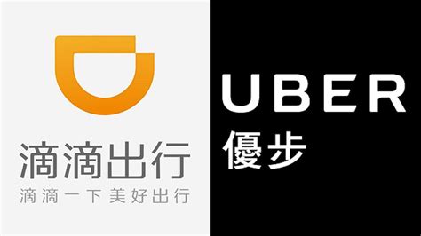 Didi Chuxing Logo Logodix