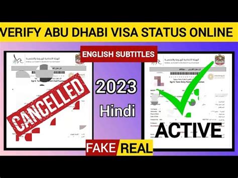 Check Abu Dhabi Visa Online How To Check Abu Dhabi Visa Online Abu