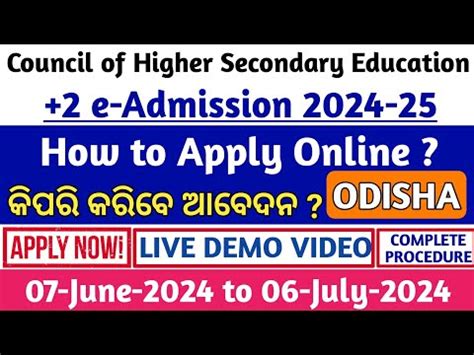 Apply Online E Admission Odisha Form Apply Odisha