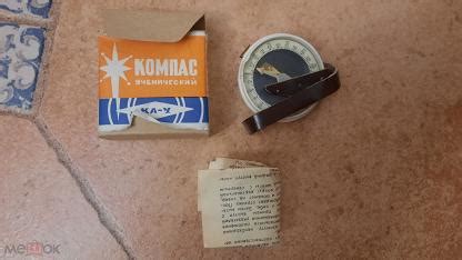 Компас. Компас СССР. Советский компас. Компас прибор. Новый. (торги ...