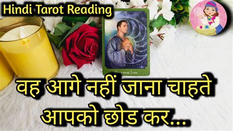 Wo Kya Feel Kar Rahe Hain Aapke Liye Hisher Current Feelings Tarot