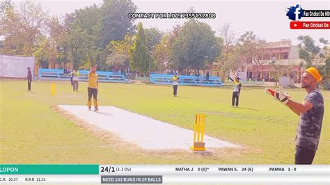 Pind Loppon Moga Big Cricket Cup Page Jror Follow Karlo Fan Cricket