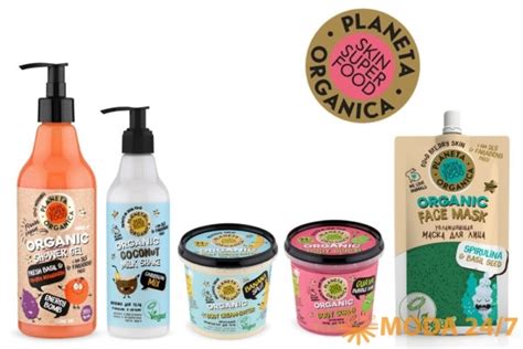 Skin Super Food новинка Planeta Organica – Мода 24/7