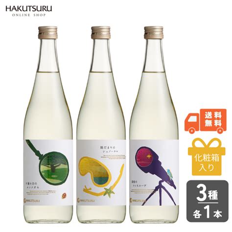 日本酒の造り方（作り方）とは？製造工程や醸造法を解説 白鶴オンラインショップ【公式】｜日本酒や酒粕、お酒のギフトも。