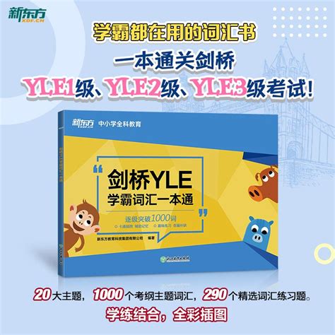 Yle淘宝天猫折扣yle相关商品大全价格图片搜索赛选综合排行榜 虎窝淘