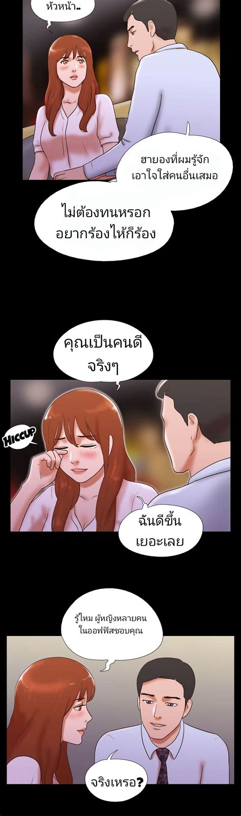 Sex Fantastic Doujinmoon