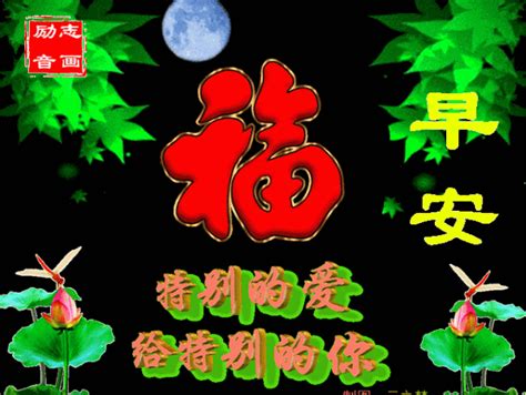 賞詩會（341）晨曲；上聯：問候添福壽，下聯？ 每日頭條