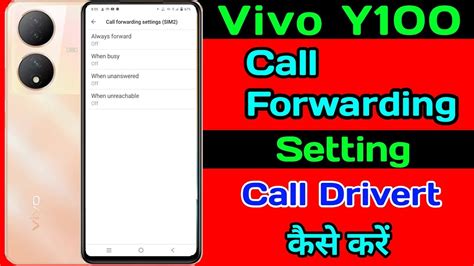 How To Vivo Y Call Forwarding Setting Ll How To Enable And Use Call