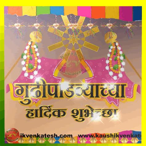 Happy Gudi Padwa Wishes In Marathi Happy Gudi Padwa Images Wish Free