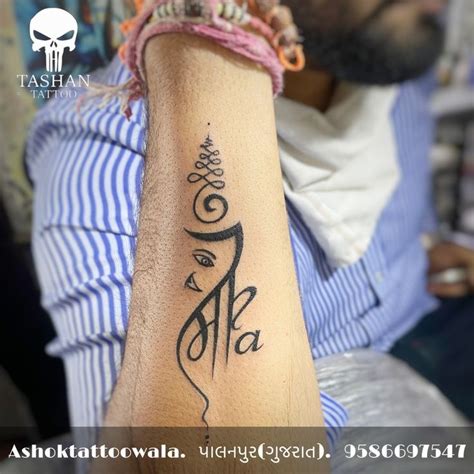 Maa Paa Tattoo Design Tattoos Tattoo Designs Ganesh Tattoo