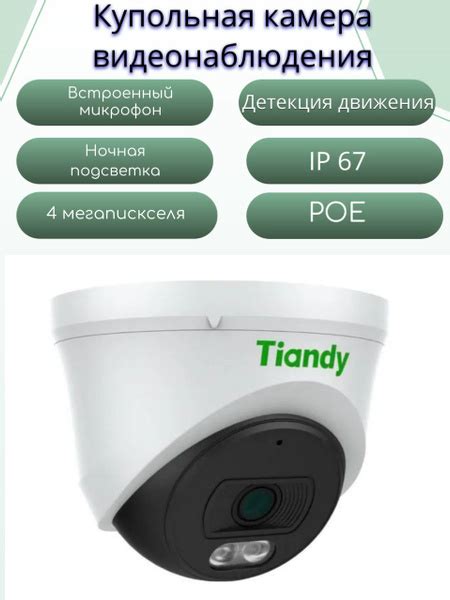 Tiandy Tc C Xn Spec I E Y Mm V X