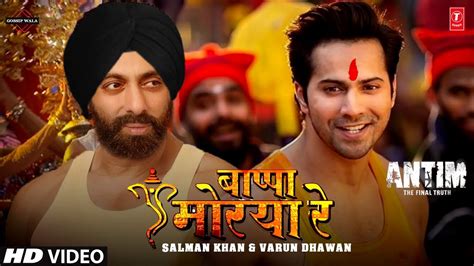 Antim Movie Ganpati Song Salman Khan Varun Dhawan Antim The Final