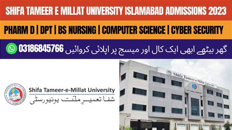 Shifa Tameer E Millat University Admission 2023 Shifa College Of