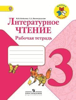 Гдз по английскому языку учебник биболетова 5-6 класс 2017 год ...