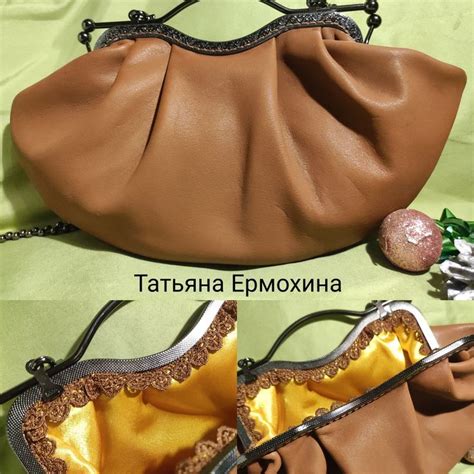 Сумочка Круасан