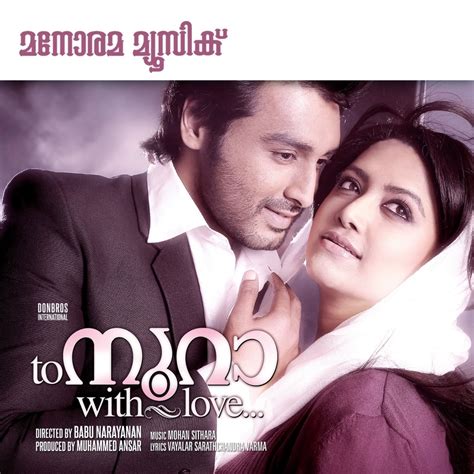 To Noora With Love Malayalam Film Original Motion Picture