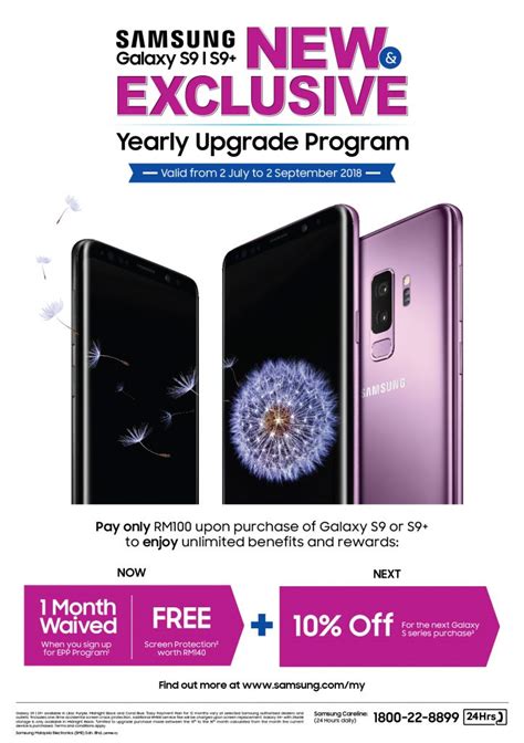 Samsung Rolls Out First Ever Yearly Upgrade Program To Appreciate