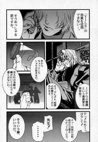 Street Fighter Killer Queen Luscious Hentai Manga Porn