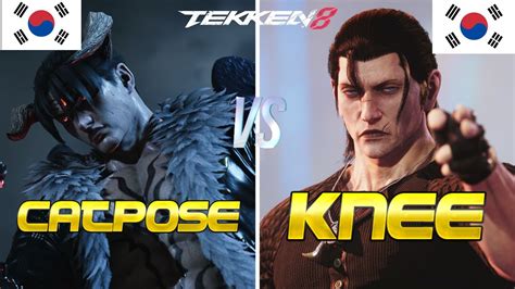 Tekken 8 KNEE Dragunov Vs CatPose Devil Jin Ranked Matches YouTube