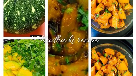 Halwai style kaddu ki sabzi कदद क सबज kaddu ki sabzi recipe