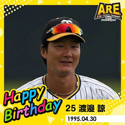 阪神タイガースさんのインスタグラム写真 阪神タイガースinstagram 「 Happybirthday ／ 本日4月30日は、 渡邉諒 選手の28歳のお誕生日です。 おめでとう