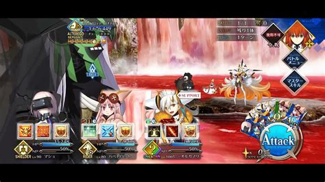 Fgo Lostbelt Golden Sea Of Trees Travelogue Nahui Mictlan