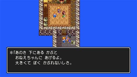 【dq3＃11】ムオルの村 のんびり、ドラクエプレイ日記（dqxオンラインver1更新中）