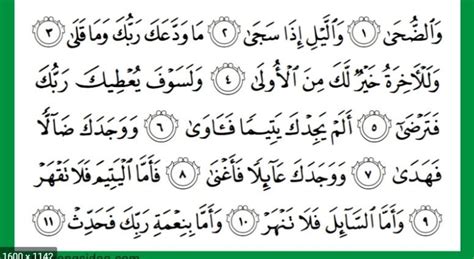 Surat Ad Dhuha Ini Bacaan Latin Arab Dan Arti Surat Di Rakaat Kedua