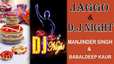 Live Maiyan Jaggo D J Night Manjinder Singh Babaldeep Kaur