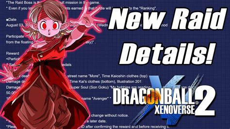 Dragon Ball Xenoverse 2 New Raid Dates Rewards YouTube