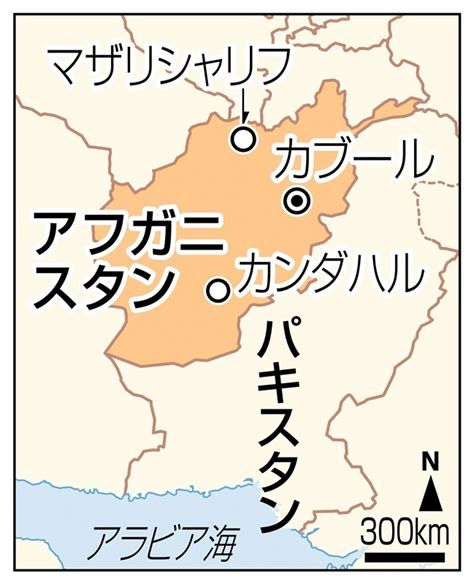 アフガニスタン情勢の経過 アフガン民主化失敗なぜ？ タリバン復権、抑圧が復活 「米欧日は自分の利益のため行動」 写真・画像33