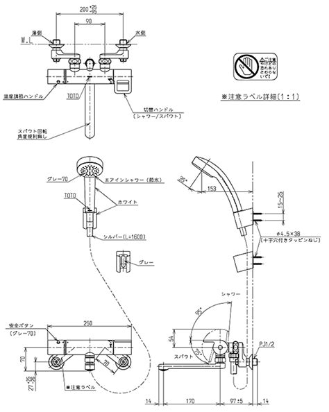 Toto 浴室用シャワー用水栓金具 Tmgg40e トラブルメンテナンス