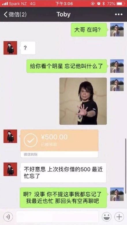 對於欠錢不還的人，該怎麼優雅又不失禮貌的提醒？ 每日頭條