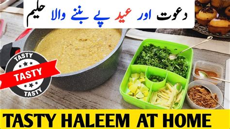 Haleem Recipe Beef Haleem Recipe How To Make Haleem At Home