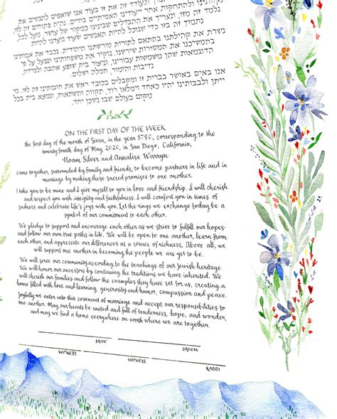 Personalized Ketubah Print By Annie Aqua Mountain Garden — Risa Aqua