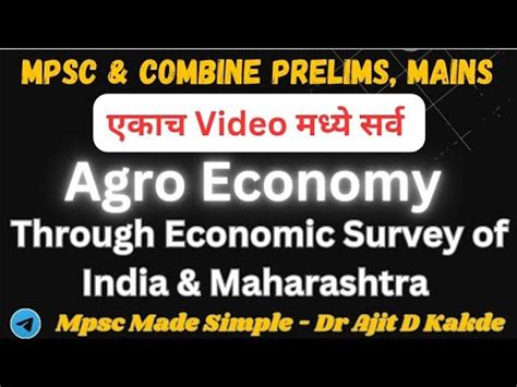 Agro Economy Mpsc 2023 Economic Survey Mpsc Mains Combine Mains