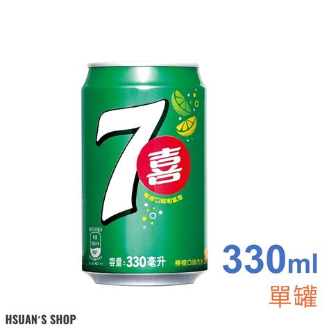 七喜 汽水 檸檬口味汽水 330ml 罐【萱萱小舖】 蝦皮購物