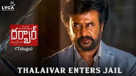 Darbar Movie Scene Telugu Thalaivar Enters Jail Rajinikanth