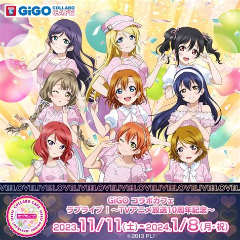 ラブライブ「【4コマコミック好評連載中】 コミック「ラブライブスーパースター ちぃち」ラブライブ！シリーズ公式の漫画