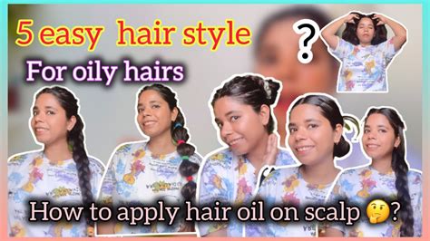 How To Apply Hair Oil Properly बालों में Oil लगाने का तरीक़ा 5 Easy