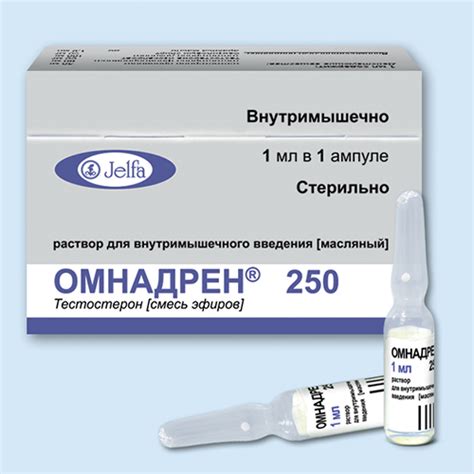 Омнадрен 250 (Omnadren 250): описание, рецепт, инструкция