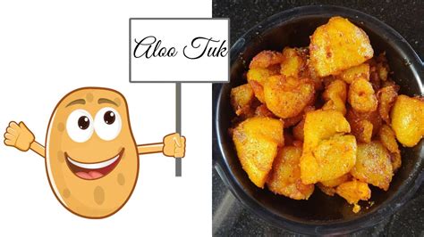 How To Make Aloo Tuk Fried Potato With Spices Potato Fry