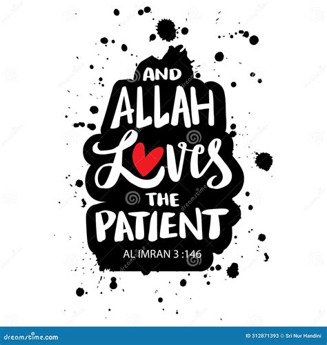 And Allah Loves The Patient Hand Drawn Lettering Islamic Quote Stock