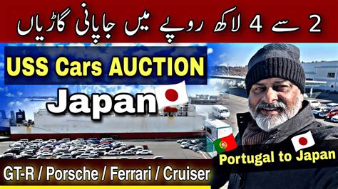 Japanese cars just in 2 to 4 lacs cheap cars in Japan دو سے چار