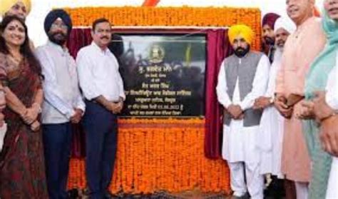 Punjab CM Lays Foundation Stone For Medical College In Sangrur