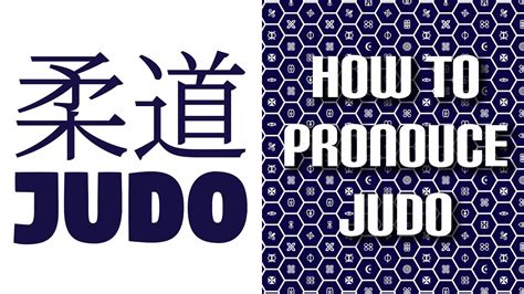 How To Pronounce Judo Youtube