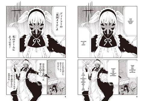 Sugoi Toolkit V10 - Everyone got a treat