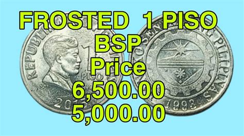 423 Rare Bsp Coin 1 Piso Frost Coin High Price Update YouTube